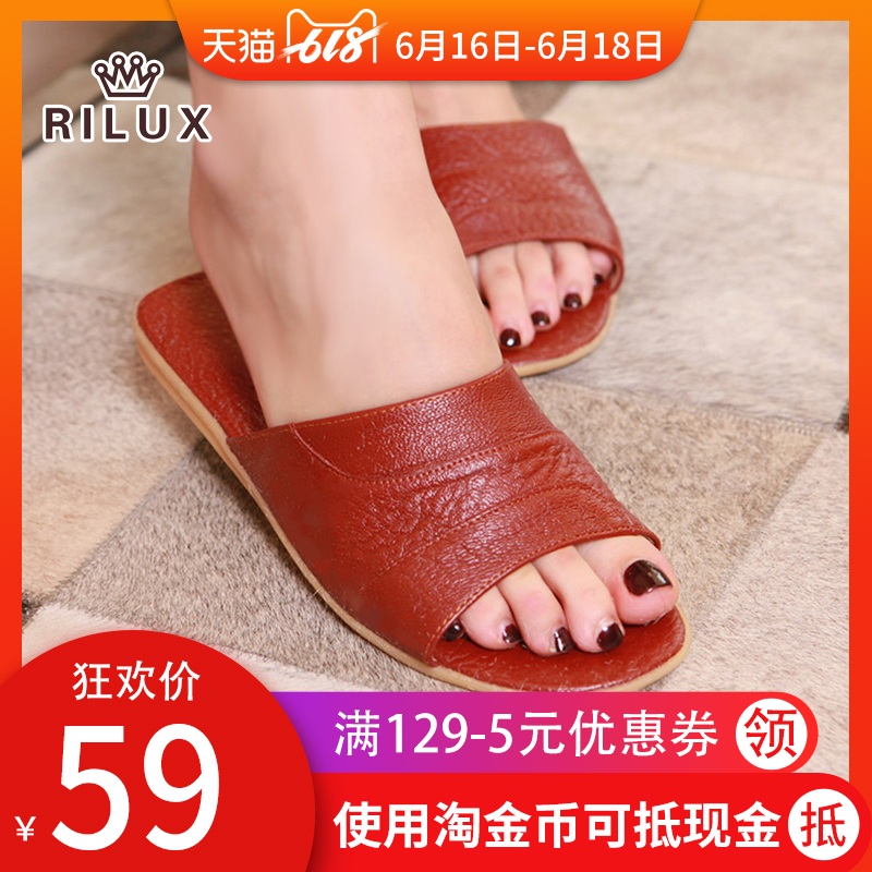 瑞维斯 男女全水牛皮拖鞋真皮居家凉拖平底情侣一字拖包邮在类目 居家布艺, 家居拖鞋/凉拖/棉拖/居家鞋中 - 来自Buy2taobao.com提供专业的淘宝代购服务