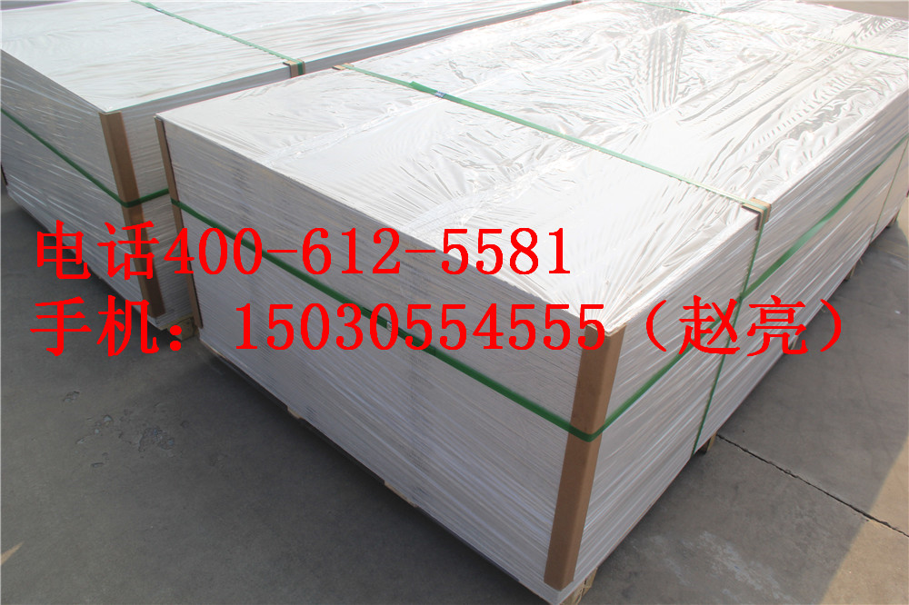 Calcium silicate board market Fireproof Calcium silicate board Computer room Basement decorate Calcium silicate board Featurein the Basic building materials , New decorative materials , Decorative sound-absorbing material category - from Buy2taobao.com to provide professional Taobao agent buy service