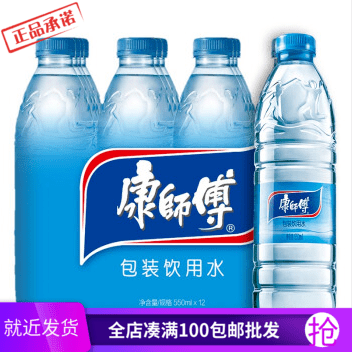 康师傅包装饮用水550ml*12瓶 整箱 塑包装 十一包起包邮批发|ruв категории кофе/хлопья/напиток, напиток, минеральная вода/очищенная вода - от Buy2taobao.com для оказания профессиональной услуги покупки агента Taobao