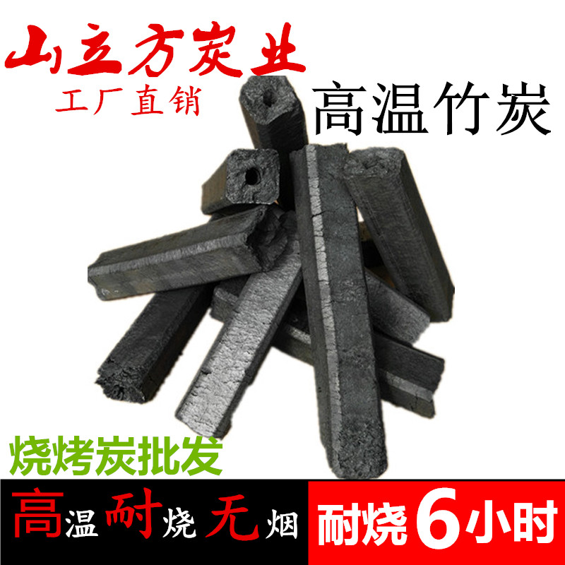 牛角高温竹炭烧烤碳木炭家用无烟碳果木炭易燃炭火锅机制原木钢碳在类目 户外/登山/野营/旅行用品, 炉具/餐具/野餐烧烤用品, 烧烤野炊燃料, 烧烤炭中 - 来自Buy2taobao.com提供专业的淘宝代购服务