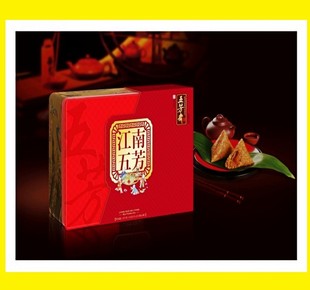  【江南五芳】浙江嘉兴特产五芳斋 粽子礼盒 团购优惠 包邮