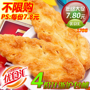 明星零食 韩国原装进口 乐天蜂蜜烤制树叶饼干 叶子饼干 90g/170g
