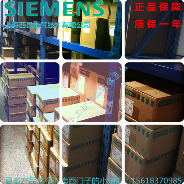 6SL3255-0AA00-4CA1西门子面板6SL32550AA004CA1全新现货|msdalam kategori Aksesori Digital 3C, pasaran komponen elektronik, komponen elektronik, Komponen lain - dari Buy2taobao.com untuk memberikan perkhidmatan ejen Taobao profesional membeli