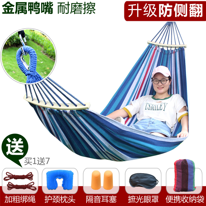 吊床户外单双人防侧翻加厚帆布学生室内宿舍寝室秋千成人睡觉吊椅在类目 户外/登山/野营/旅行用品, 户外休闲家具, 吊床中 - 来自Buy2taobao.com提供专业的淘宝代购服务
