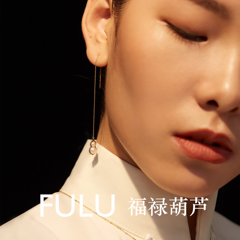 【故宫宫廷文化携手美颂之光】福禄转运葫芦18K金海水珍珠耳线|msdalam kategori barang kemas/berlian/Emerald/emas, mutiara asli (baru), anting-anting - dari Buy2taobao.com untuk memberikan perkhidmatan ejen Taobao profesional membeli