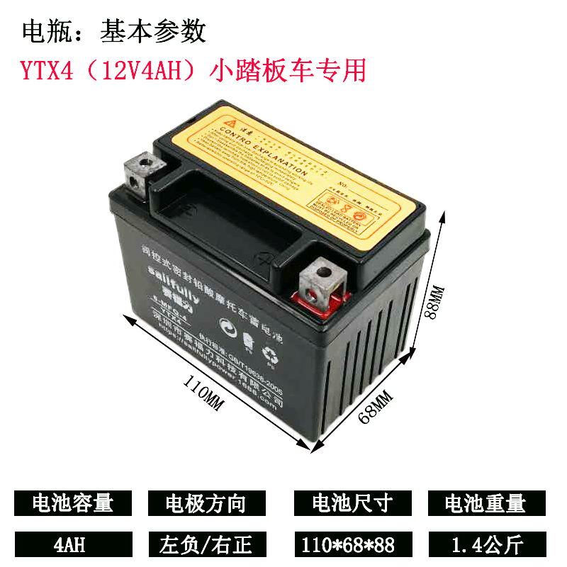 补拍差价或运费单拍不发货在类目 摩托车/装备/配件, 摩托车配件, 摩托车电瓶中 - 来自Buy2taobao.com提供专业的淘宝代购服务