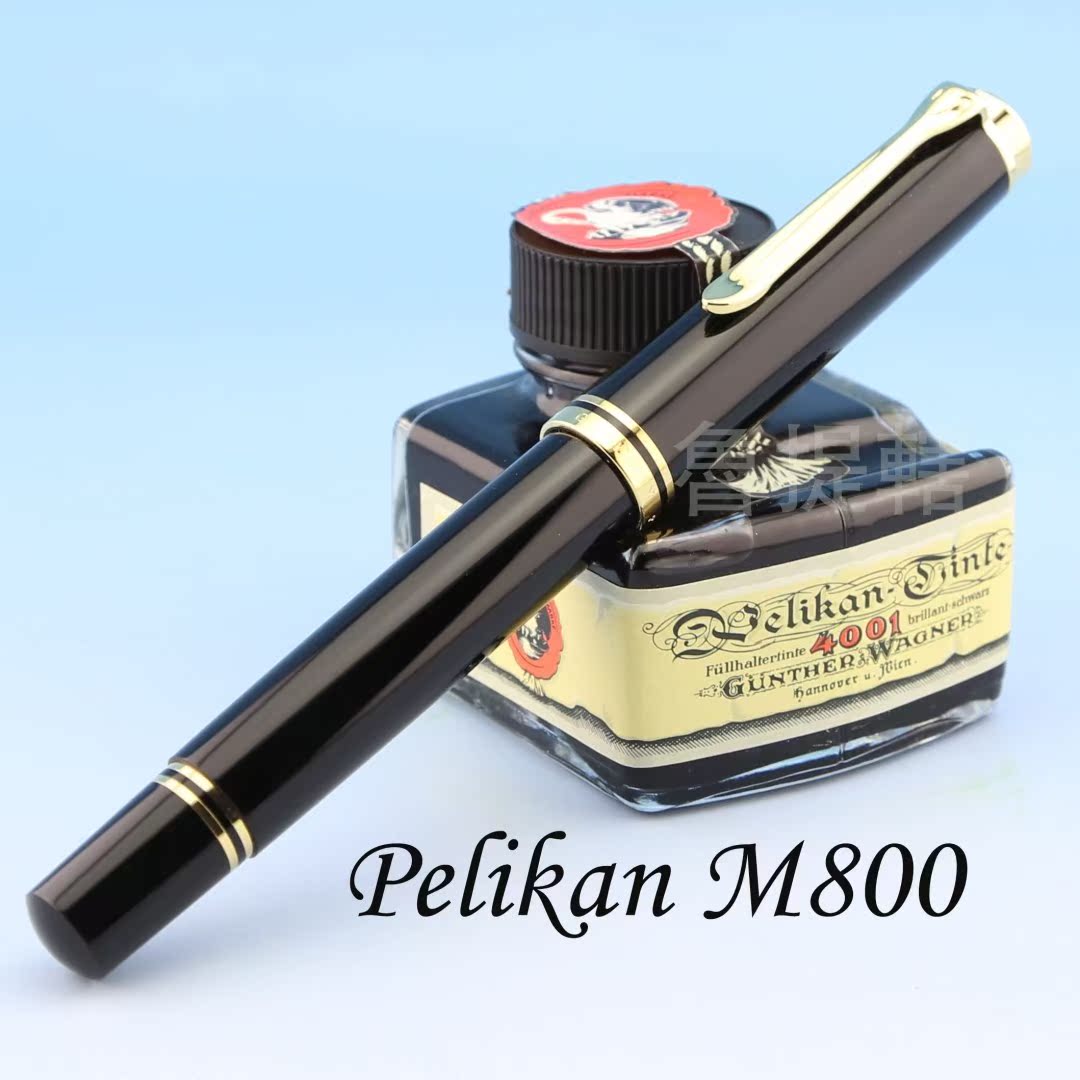 德国百利金 Pelikan M800 纯黑树脂杆 金尖钢笔
