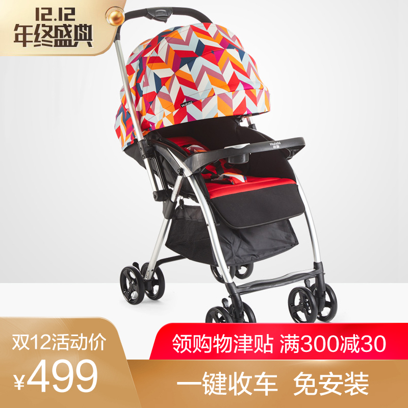 荟智嬰兒推車輕便超輕雙向手推車可躺 雙向多功能折疊傘車HC800在類目 尿片/洗護/餵哺/推車牀, 嬰兒手推車/學步車, 四輪推車中 - 來自Buy2taobao.com提供專業的淘寶代購服務