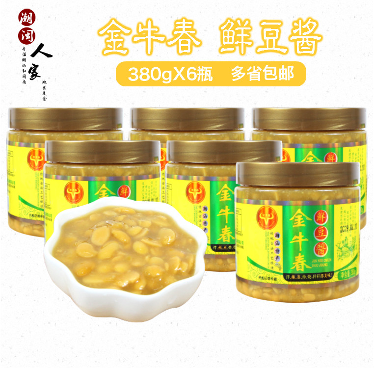 包邮 普宁豆酱 金牛春鲜豆酱380gX整箱6瓶 配粥炒菜蒸鱼海鲜蘸酱在类目 粮油米面/南北干货/调味品, 调味品/果酱/沙拉, 调味酱, 豆瓣酱中 - 来自Buy2taobao.com提供专业的淘宝代购服务