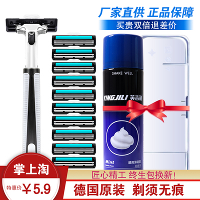 吉利刀片刮胡刀手动剃须刀刀片双层剃须刀片剃胡刀手动刮毛刀头尼