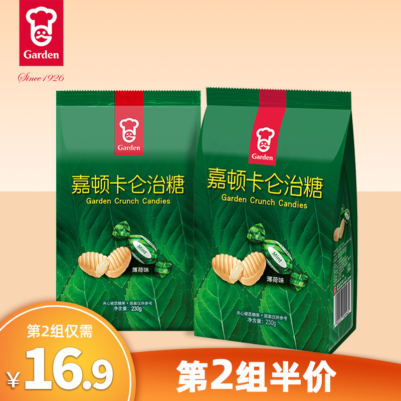 嘉顿喜糖薄荷味糖460g多规格婚庆诞生礼糖休闲零食下午茶小吃礼品在类目 零食/坚果/特产, 糖果零食/果冻/布丁, 糖果中 - 来自Buy2taobao.com提供专业的淘宝代购服务