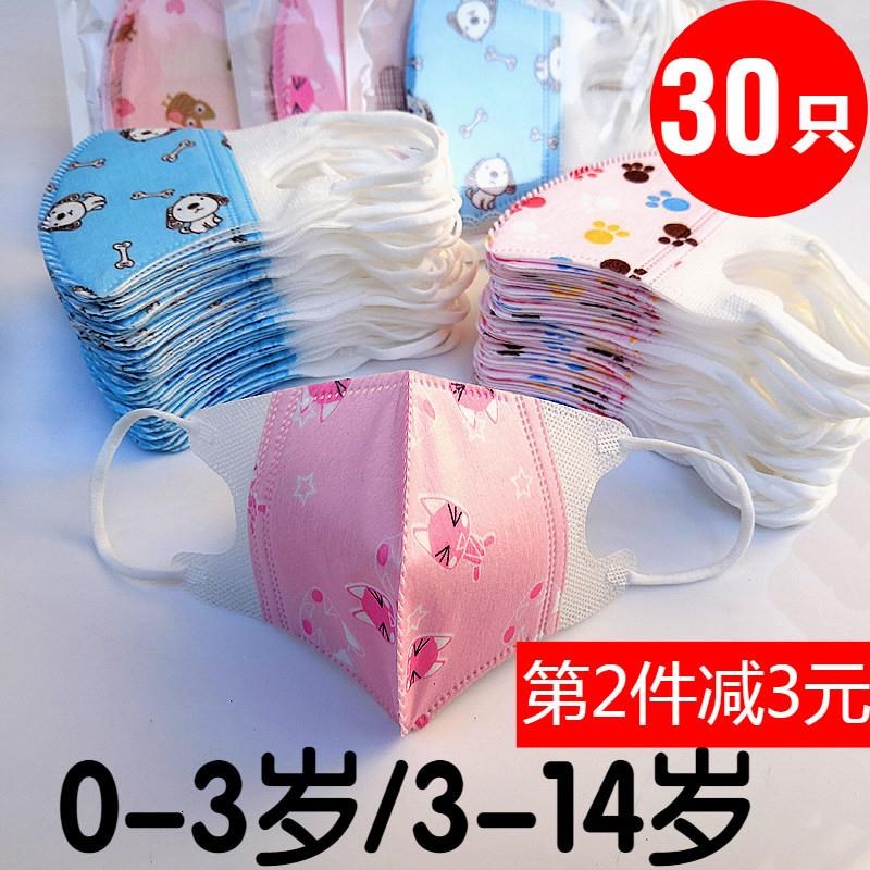 fashion Nubao personality Cartoon pattern boy children Mask Children girl disposable Children Childin the Home Daily , Protective Equipment , Masks category - from Buy2taobao.com to provide professional Taobao agent buy service