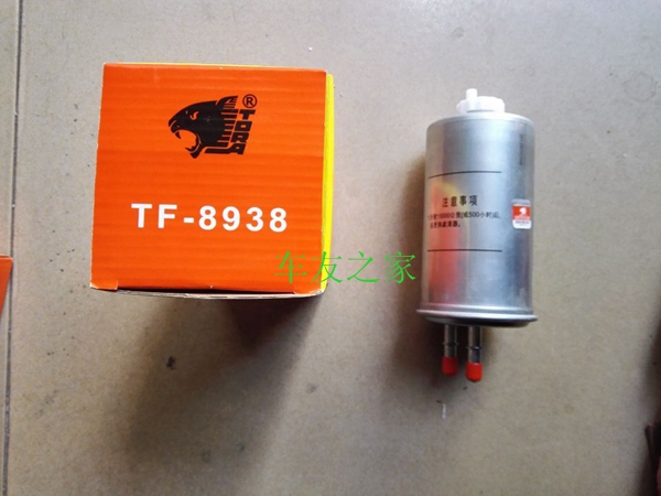适配金杯海狮 玉柴YC4F90-30 YC4W90-30 柴滤 柴油格 TF-8938|ruв категории автомобиль/товаров/аксессуары/переоснащение, автомобильной красоты/Содержание/обслуживание, ремонт автомобилей/инструменты, другие авто обслуживание/инструменты - от Buy2taobao.com для оказания профессиональной услуги покупки агента Taobao