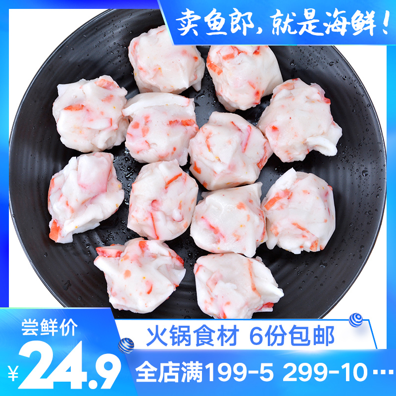 澳门豆捞龙虾球/龙虾丸 250g约11个左右 海鲜涮火锅食材丸子在类目 水产肉类/新鲜蔬果/熟食, 海鲜/水产品/制品, 虾类, 虾类制品中 - 来自Buy2taobao.com提供专业的淘宝代购服务