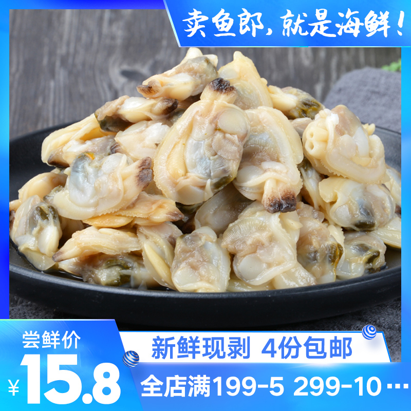 蛤蜊肉青岛特产野生红岛花哈新鲜鲜活花蛤250g鲜冻无沙贝类在类目 水产肉类/新鲜蔬果/熟食, 海鲜/水产品/制品, 贝类, 贝类制品中 - 来自Buy2taobao.com提供专业的淘宝代购服务