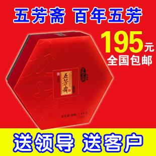  五芳斋粽子礼盒 百年五芳 嘉兴粽子 五芳斋粽子券 高档礼品 包邮