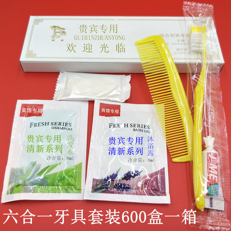 一次性牙刷牙膏 六件套牙具洗漱用品六小件特价促销 整箱包邮|msdalam kategori Care pembersih/tuala wanita/kertas/Aromatherapy, Rambut dan badan/kebersihan peribadi, Penjagaan oral, berus gigi/alat kebersihan mulut - dari Buy2taobao.com untuk memberikan perkhidmatan ejen Taobao profesional membeli