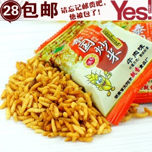  浏乡泰国炒米牛肉味250g香米湖南特产零食休闲小吃食品 满28包邮