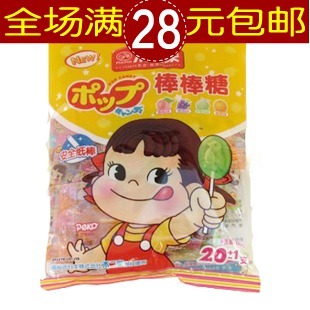  不二家水果棒棒糖（4口味）20支日本零食喜糖宝宝最爱糖果满包邮