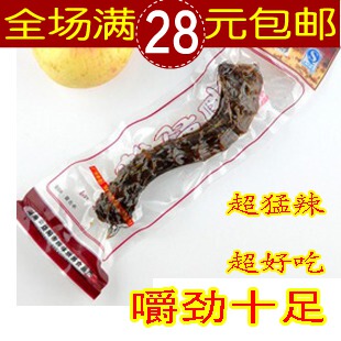  湖南特产零食小吃 四味香辣酱鸭脖子鸭颈特猛辣 辣得叫满28元包邮