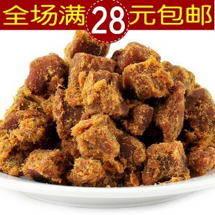  特价 清之坊XO酱烤牛肉粒xo牛肉干 200克台湾沙嗲风味满28元包邮