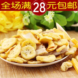  越南进口食品 德诚综合蔬果干250g 皇冠AK水果蔬菜大集合休闲零食