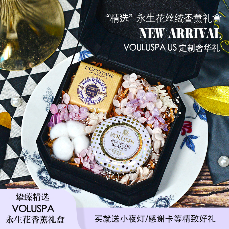 Voluspa永生花香薰蜡烛礼盒生日礼物 女生情人闺蜜结婚伴手礼 520|msdalam kategori bekalan perayaan/hadiah, Lain-lain bekalan Festival - dari Buy2taobao.com untuk memberikan perkhidmatan ejen Taobao profesional membeli