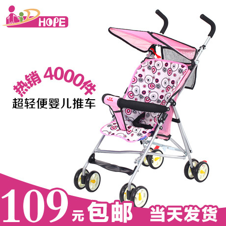 呵宝折叠婴儿车婴儿手推车BB婴儿车轻便伞车 超轻便折叠避震正品