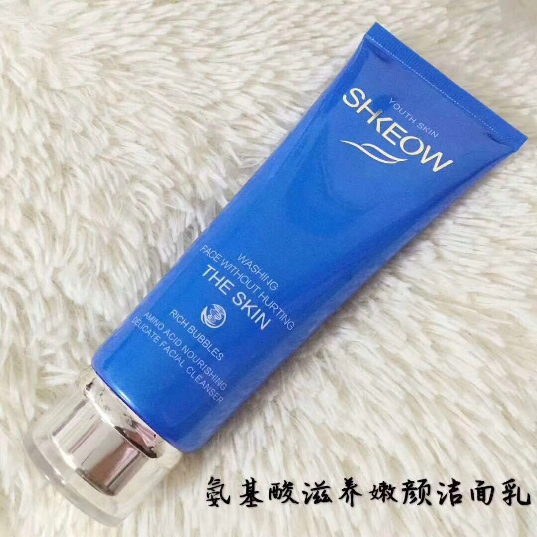 Special shop new pattern list Amino acids nourish Cleanser men and women pregnant woman currency Macao and Chinain the Skin Care/Body/Essential oils , Cleansing category - from Buy2taobao.com to provide professional Taobao agent buy service