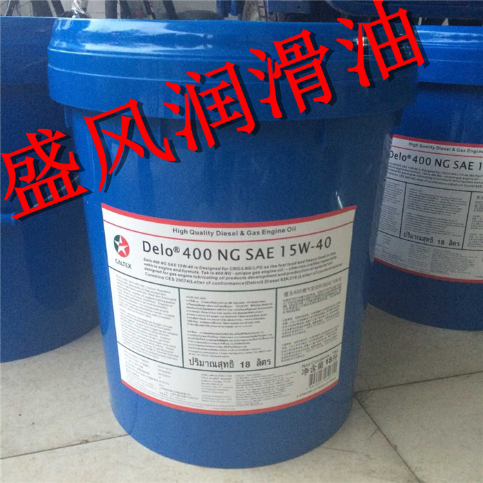 加德士润滑油德乐400燃气发动机油 delo400 ng sae 15w-40 200l