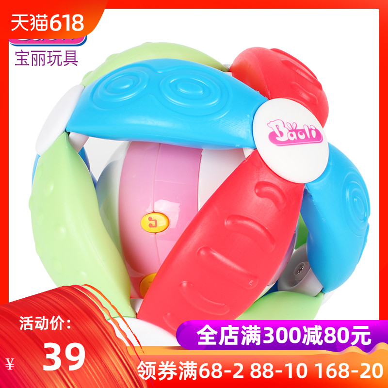 Polaroid music Luminous balls Baby Toys Grasping the ball 3-6-12 A month baby Puzzle Soft glue Sense of touch perceptionin the Toy/Childs/Puzzle/Building block/Model , Beads/Jigsaw/Pair/Disassembly/Beat Toy , Baby grasping the ball  category - from Buy2taobao.com to provide professional Taobao agent buy service