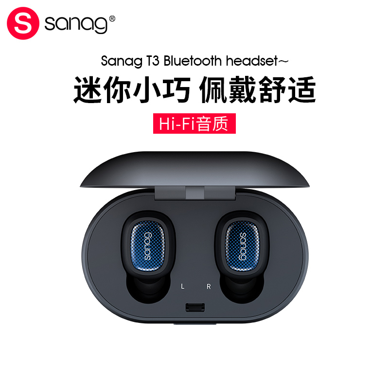 Sanag T3无线蓝牙耳机跑步运动迷你超小入耳式挂耳塞式隐形双耳塞在类目 影音电器, 耳机/耳麦中 - 来自Buy2taobao.com提供专业的淘宝代购服务
