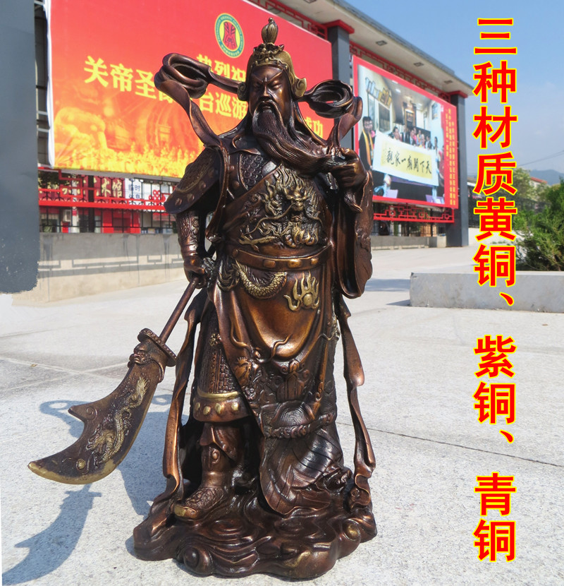 正宗解州關帝廟開光飄帶關公銅像武財神擺件關羽關二爺伽藍菩薩在類目 家居飾品, 擺件中 - 來自Buy2taobao.com提供專業的淘寶代購服務