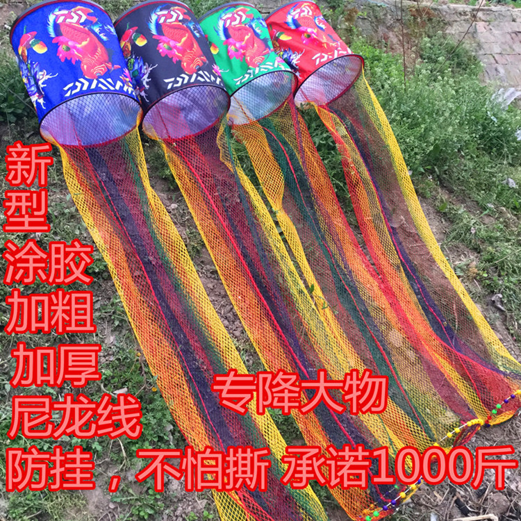 鱼护涂胶彩绘黑坑渔护40-45直径黑坑护鱼护网鱼网兜尼龙鱼护|msdalam kategori luar/Mountaineer/Camping/Aksesori perjalanan, peralatan memancing, Penjagaan ikan - dari Buy2taobao.com untuk memberikan perkhidmatan ejen Taobao profesional membeli