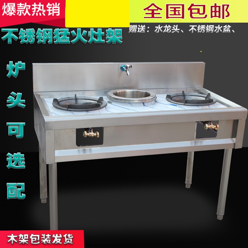 commercial Stove over high heat Fuel range Biology Environmental Oil Diesel stove Gas stove hotel canteen Hotel Wokin the Kitchen/Cooking utensils , Cooking utensils , Small gas stove category - from Buy2taobao.com to provide professional Taobao agent buy service