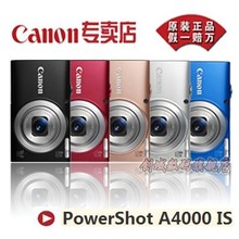 假一赔万 长焦数码相机 正品特价 Canon/佳能 PowerShot A4000 IS