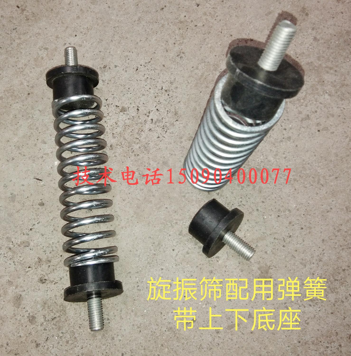 内孔36高度145丝径4.5旋振筛专用支撑弹簧优质镀锌压缩弹簧钢热卖在类目 五金/工具, 机械五金, 弹簧中 - 来自Buy2taobao.com提供专业的淘宝代购服务