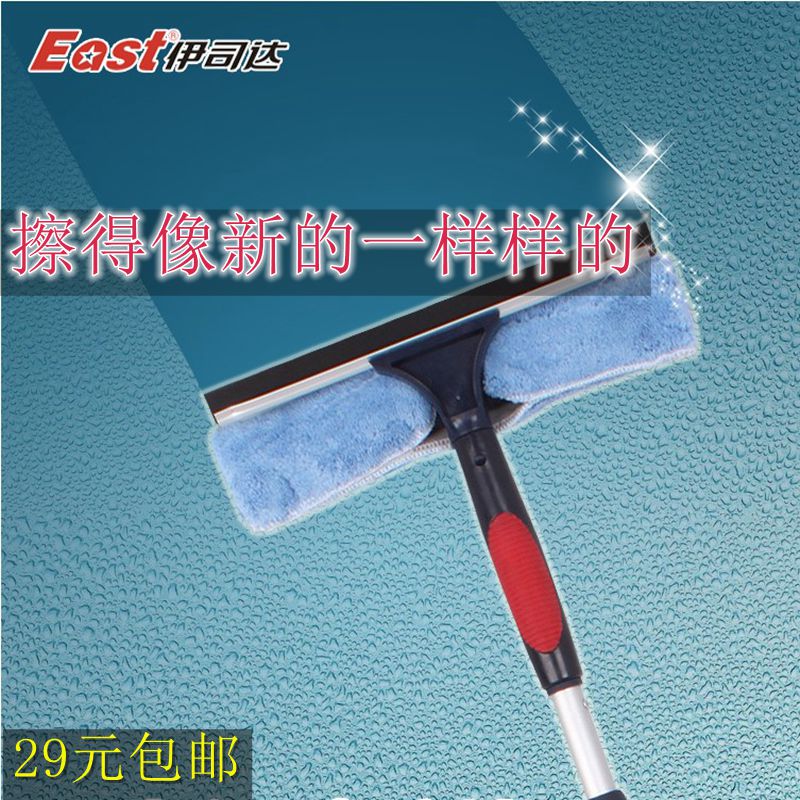 household Glass Window cleaning lengthen Expansion bar Windshield wiper Cleaner scraper Glass Brush window clean toolin the Family/Personal Cleaning Tools , Housework/Floor cleaning equipment , Glass cleaner and accessories category - from Buy2taobao.com to provide professional Taobao agent buy service