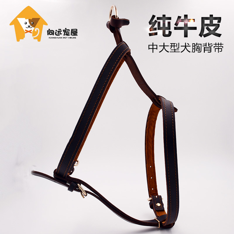 寵物胸背帶牛皮狗項圈 大型犬阿拉斯加金毛中型犬馬犬邊牧牽引在類目 寵物/寵物食品及用品, 貓/狗日用品, 項圈中 - 來自Buy2taobao.com提供專業的淘寶代購服務