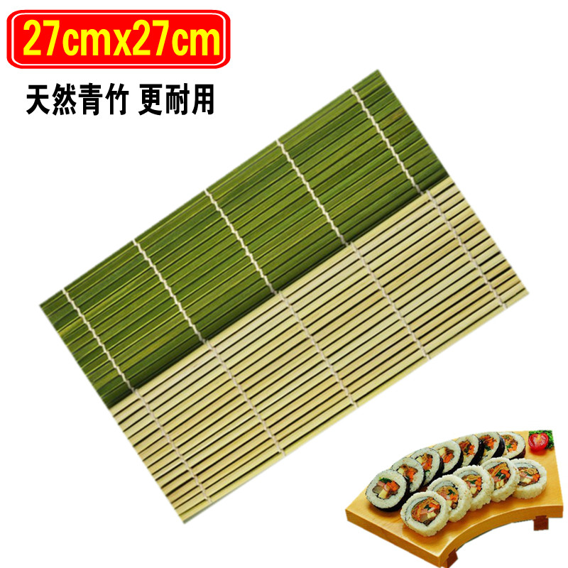 寿司青皮竹帘 寿司帘 寿司卷帘 寿司料理工具海苔卷多省包邮在类目 厨房/烹饪用具, 厨用小工具/厨房储物, 寿司DIY用具, 寿司帘中 - 来自Buy2taobao.com提供专业的淘宝代购服务