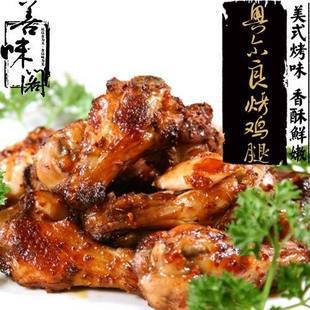  善味阁 休闲特色小吃  零食特产  奥尔良风味烤鸡腿 1.90/20克