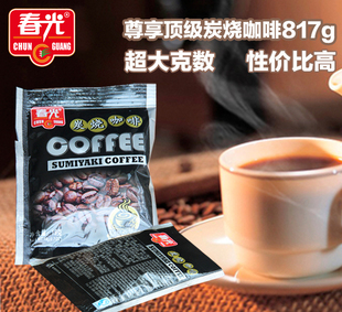  包邮 海南特产 春光优质炭烧咖啡粉 提神 好喝的 速溶咖啡