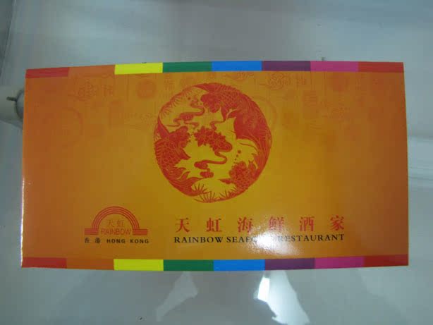 【来图定制】logo定制 红包/利是封 创意蛇年 2013新年红包 喜庆 【来图定制】logo定制 红包/利是封 创意蛇年 2013新年红包 喜庆