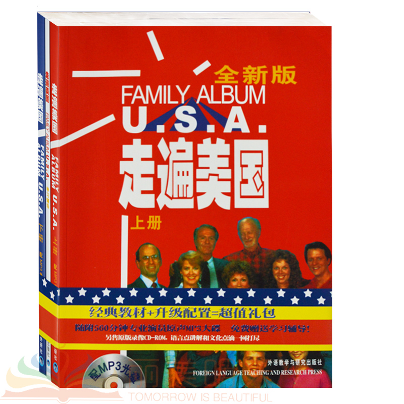 正版 走遍美國(全新版)(套裝全2冊)(贈MP3光盤2張和學習輔導1本)在類目 書籍/雜誌/報紙, 外語/語言文字, 實用英語, 生活英語中 - 來自Buy2taobao.com提供專業的淘寶代購服務