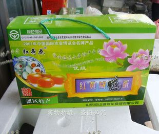  微山湖咸鸭蛋 优级红荷花咸鸭蛋 75克每枚 30枚一箱 送礼 发福利