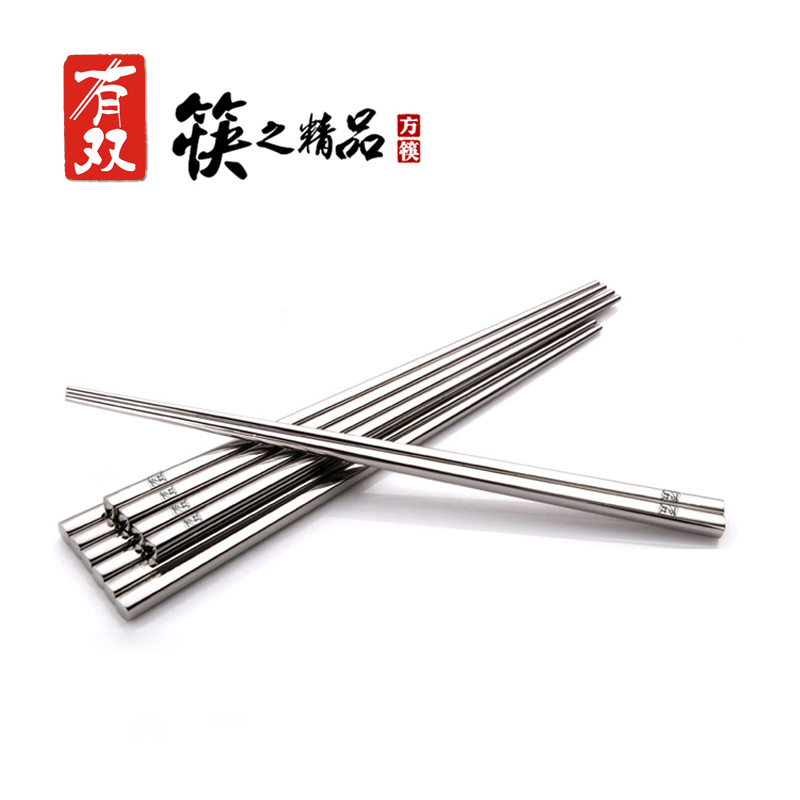 有双 家用方形防滑不锈钢筷子严选餐具18/10不锈钢筷子可刻字定制在类目 餐饮具, 餐具, 筷子中 - 来自Buy2taobao.com提供专业的淘宝代购服务
