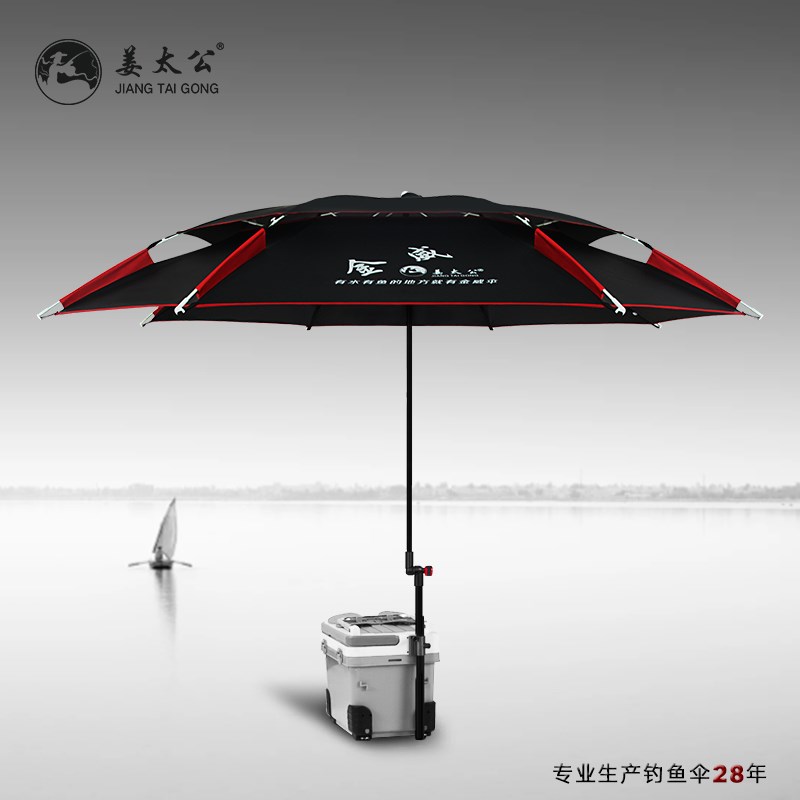姜太公金威钓鱼伞2.2米大钓伞双层加厚防雨风垂钓渔伞万向遮阳伞|ruв категории открытый/альпинизм/в поход/Поездки товаров, Рыбалка оборудования, рыбалка, зонтик - от Buy2taobao.com для оказания профессиональной услуги покупки агента Taobao