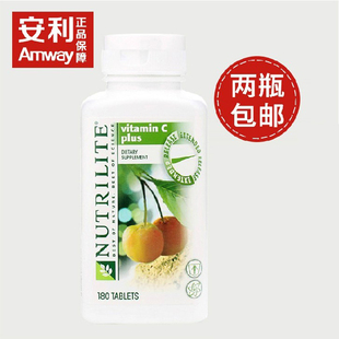  美国安利维生素C片纽崔莱VC维生素C180片美白养颜 两瓶包邮
