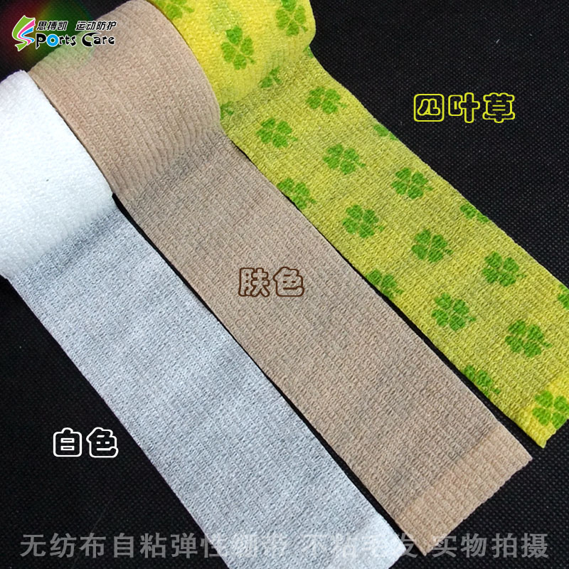 彈性運動醫用自粘繃帶 疤痕加壓 寵物彈力繃帶 護腕護膝護肘在類目 運動/瑜伽/健身/球迷用品, 運動護具中 - 來自Buy2taobao.com提供專業的淘寶代購服務