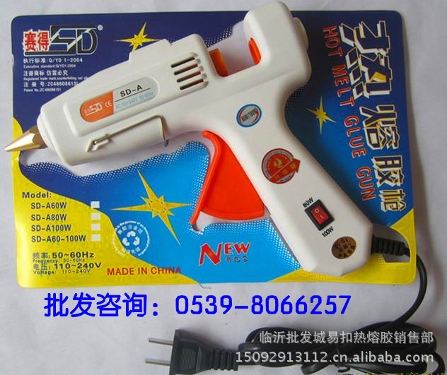 热熔胶枪赛得牌SD-A 60w/100w可调温热熔胶枪 山东永久胶业在类目 五金/工具, 手动工具, 其他手动工具, 热胶枪中 - 来自Buy2taobao.com提供专业的淘宝代购服务